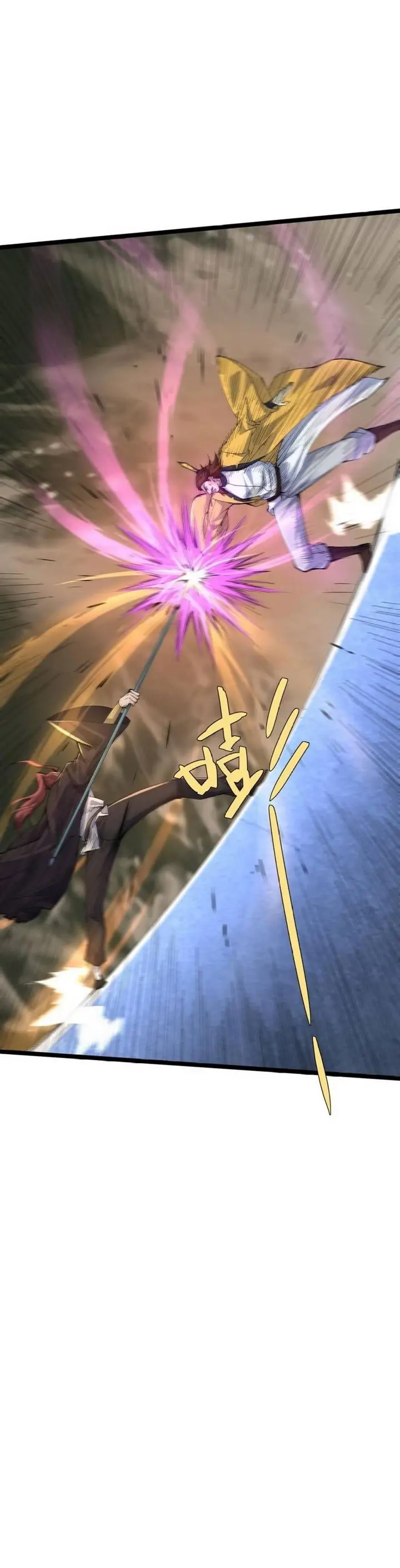 image-komik-second-fight-against-the-heavens-chapter-20-27/37