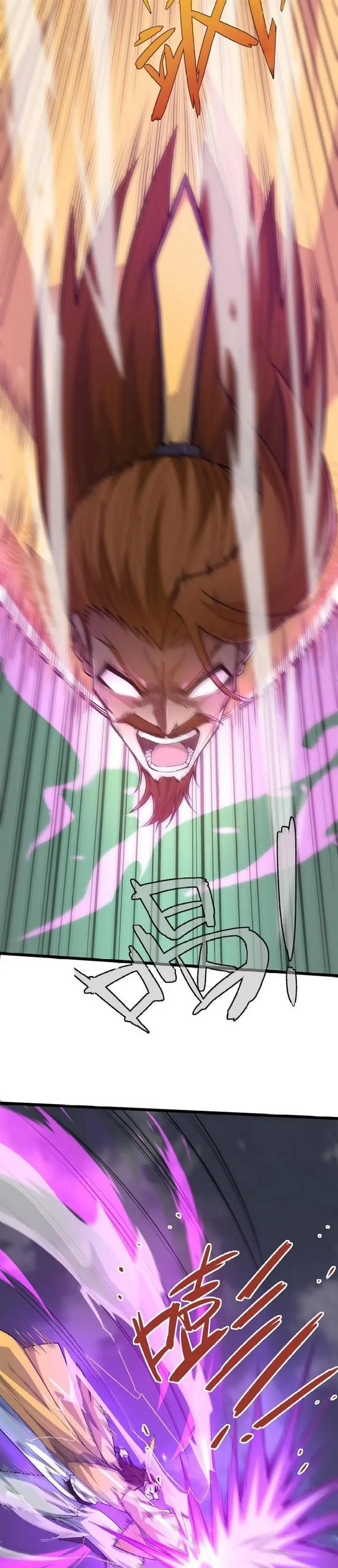 image-komik-second-fight-against-the-heavens-chapter-22-7/36