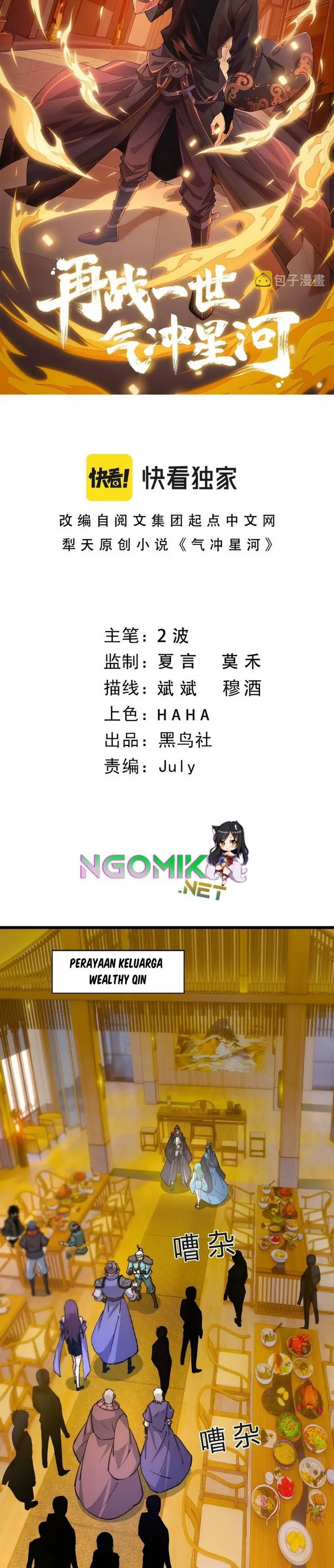 image-komik-second-fight-against-the-heavens-chapter-26-2/34