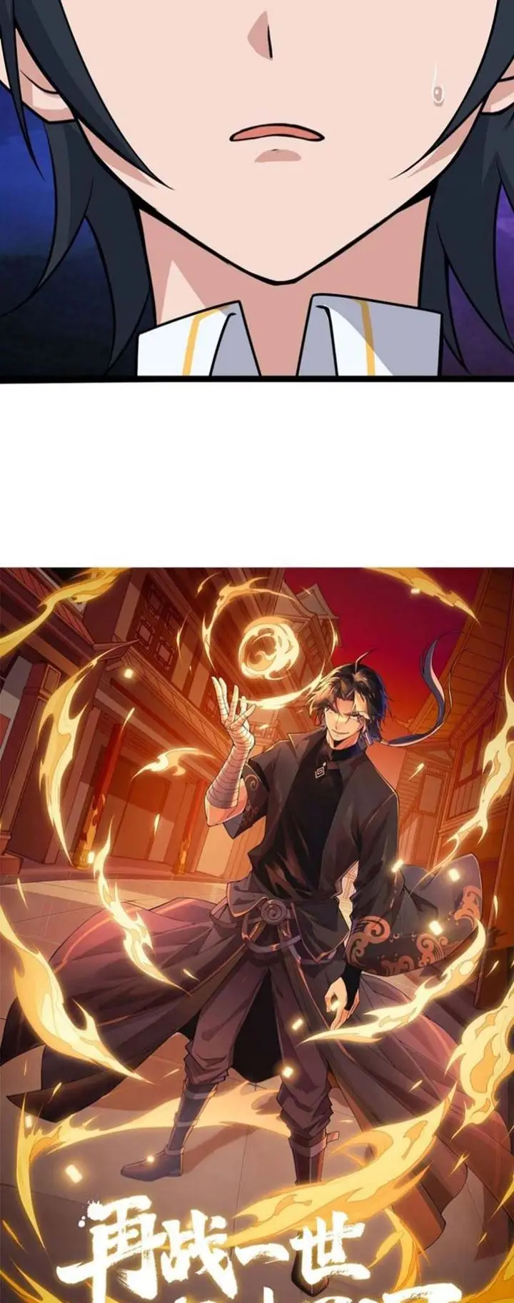 image-komik-second-fight-against-the-heavens-chapter-5-2/49