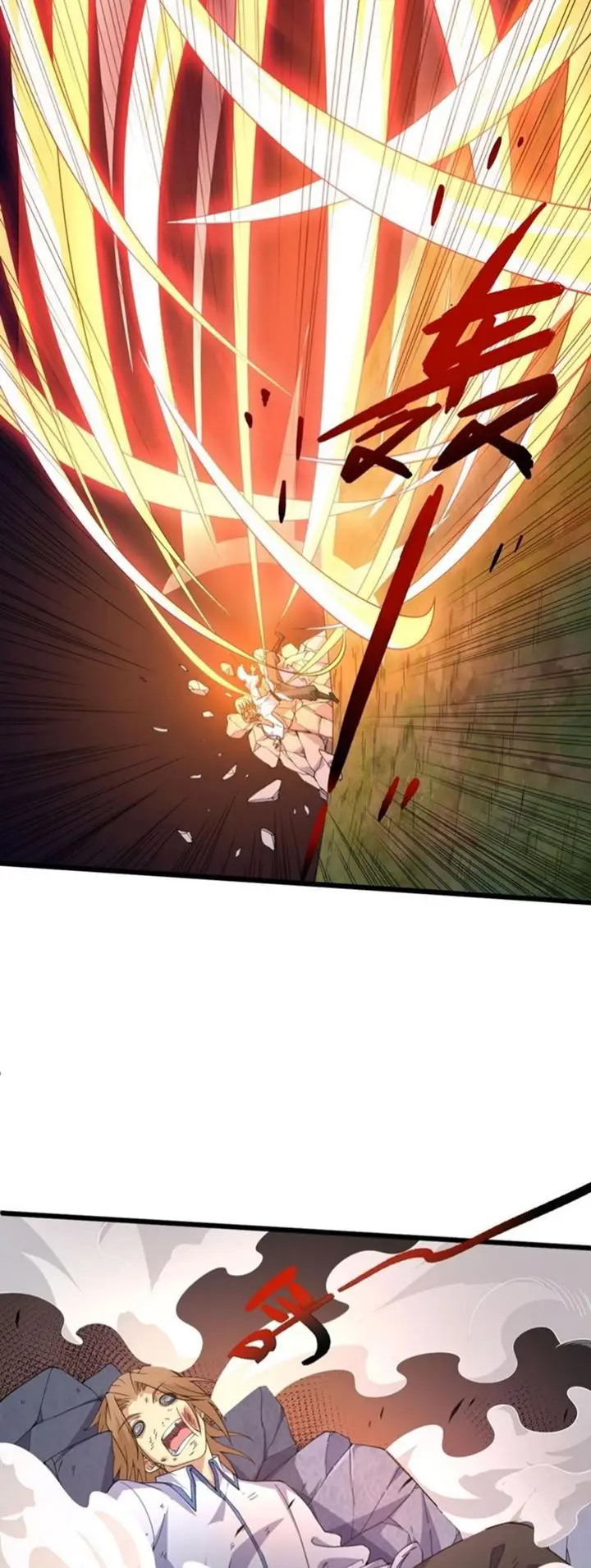 image-komik-second-fight-against-the-heavens-chapter-5-7/49