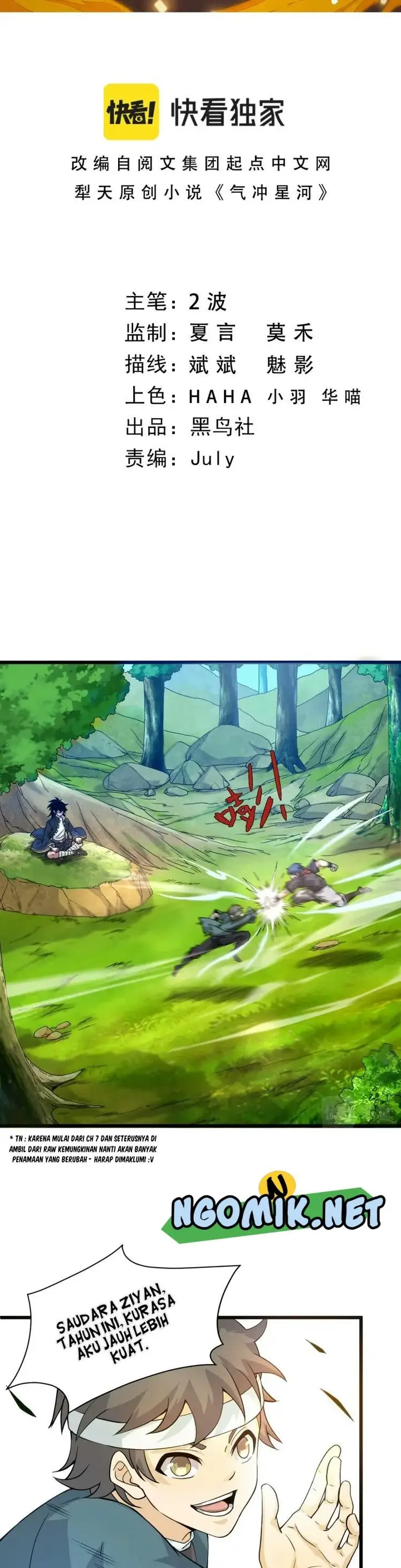 image-komik-second-fight-against-the-heavens-chapter-8-2/32