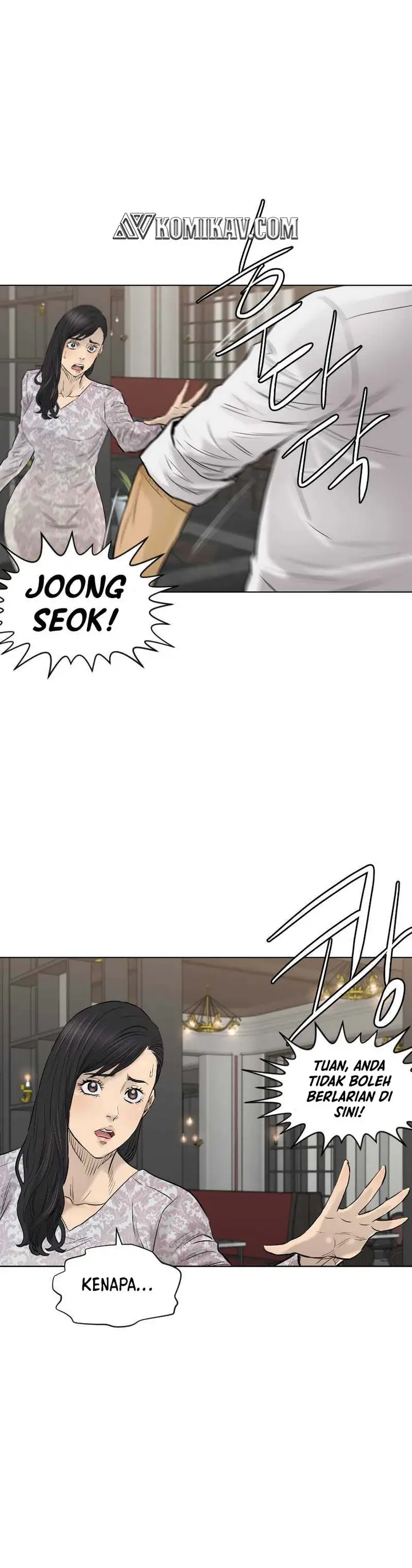 image-komik-second-life-of-a-gangster-chapter-113-33/36
