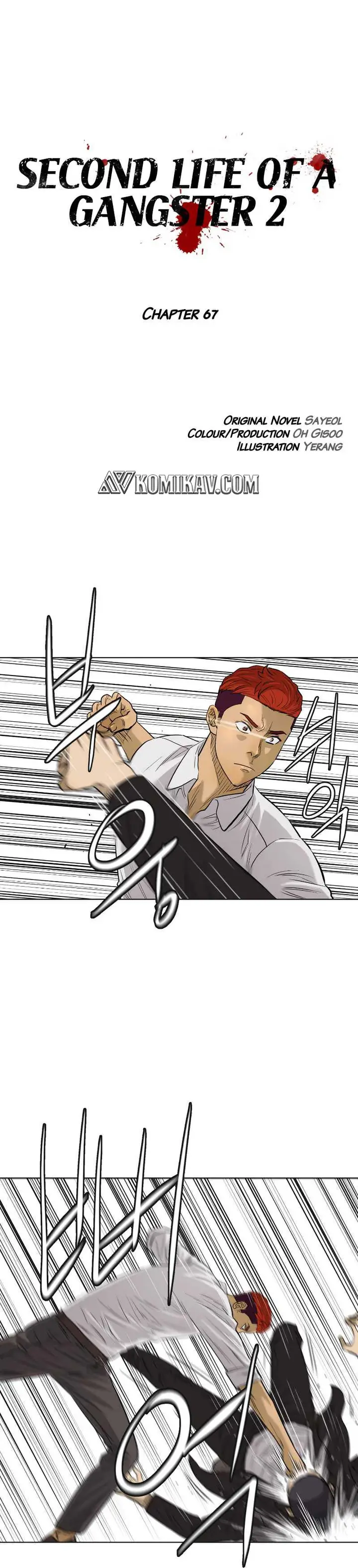 image-komik-second-life-of-a-gangster-chapter-118-1/26