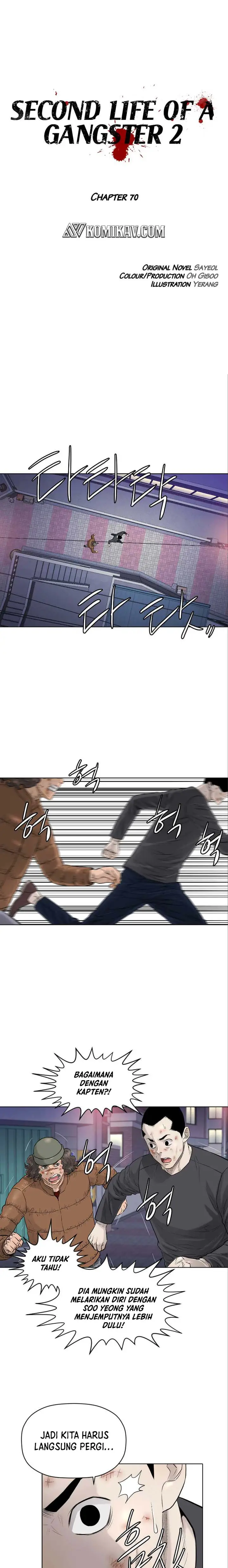 image-komik-second-life-of-a-gangster-chapter-121-1/18