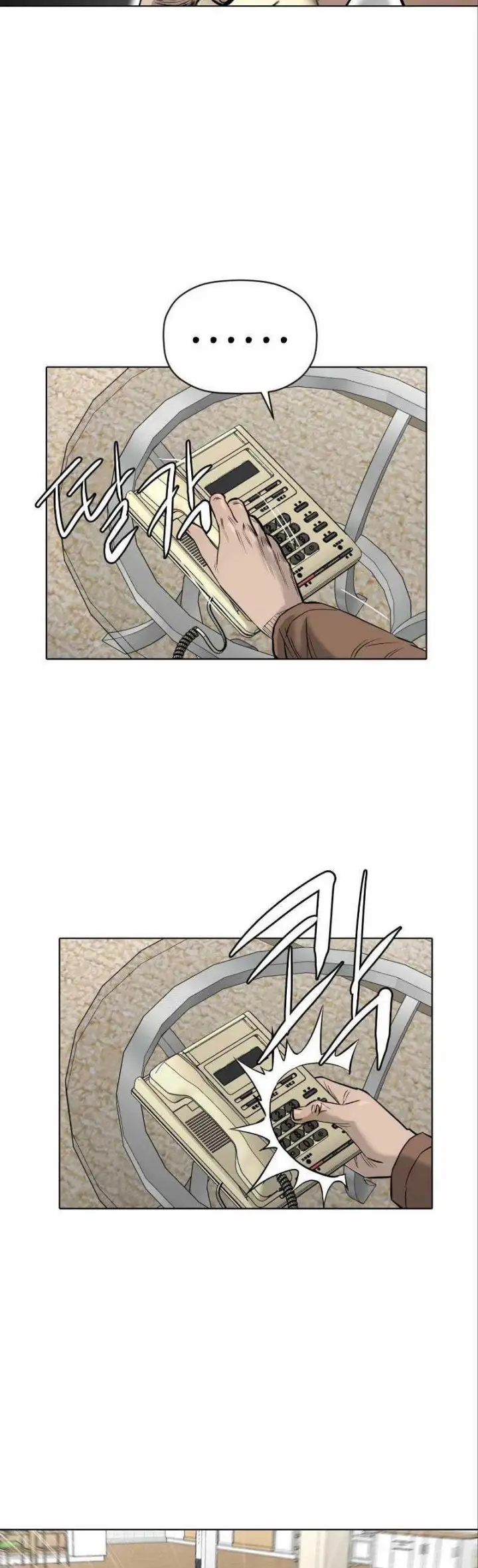 image-komik-second-life-of-a-gangster-chapter-129-19/35