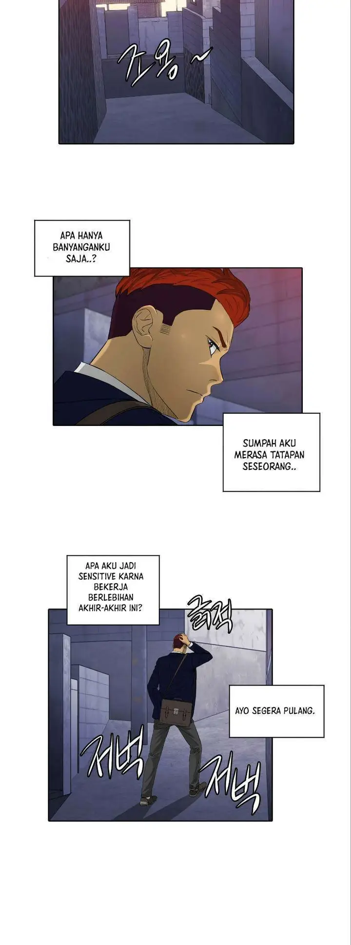 image-komik-second-life-of-a-gangster-chapter-61-16/18