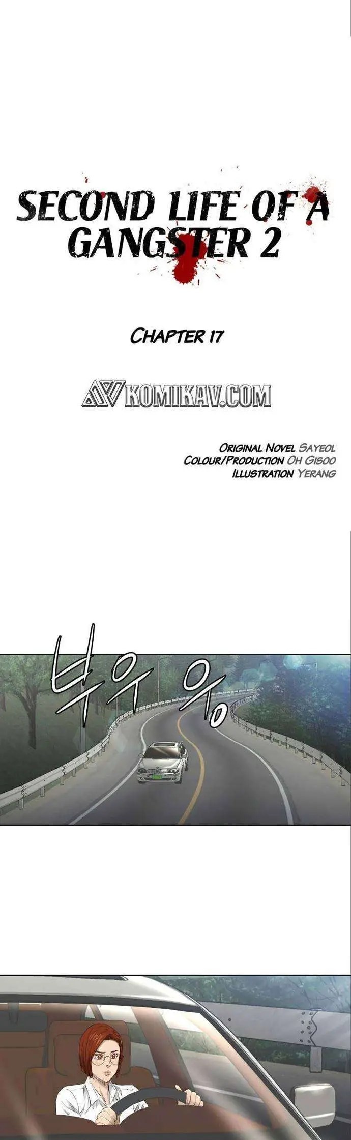 image-komik-second-life-of-a-gangster-chapter-68-5/26