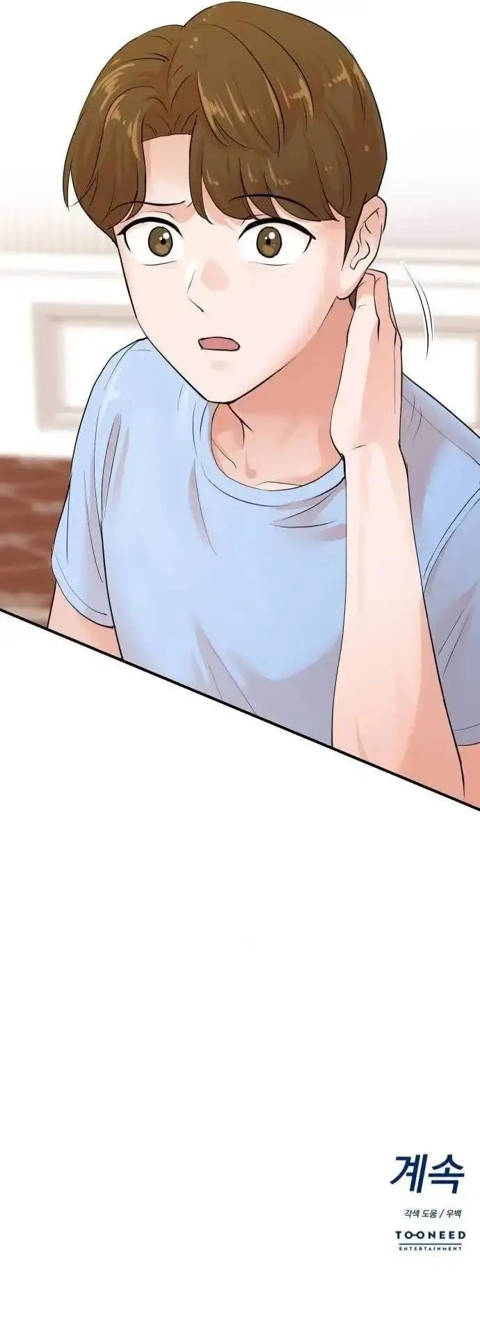 image-komik-second-life-produser-chapter-138-21/24