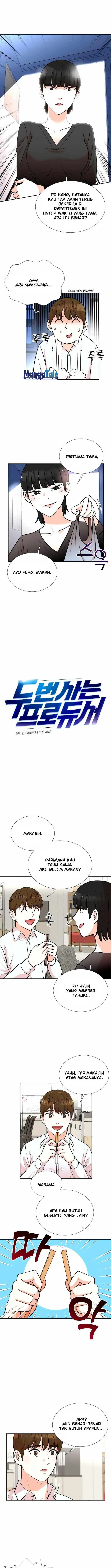 image-komik-second-life-produser-chapter-17-1/12
