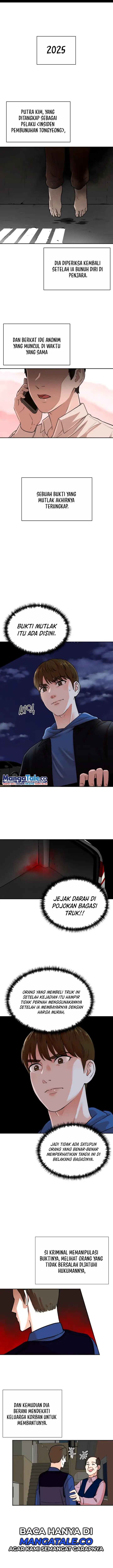 image-komik-second-life-produser-chapter-24-1/19