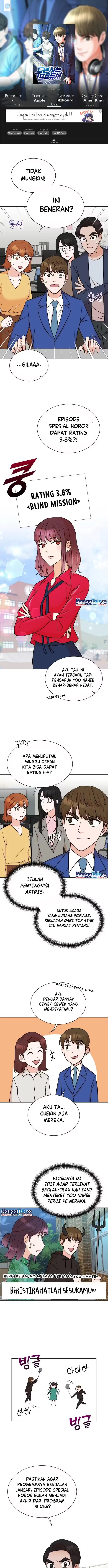 image-komik-second-life-produser-chapter-39-0/16