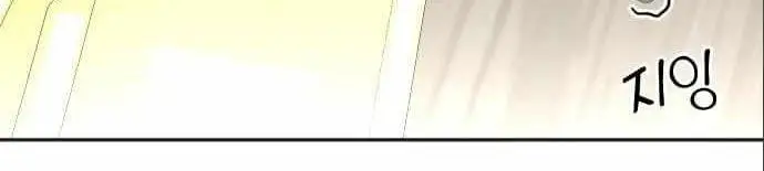 image-komik-second-life-produser-chapter-43-5/15