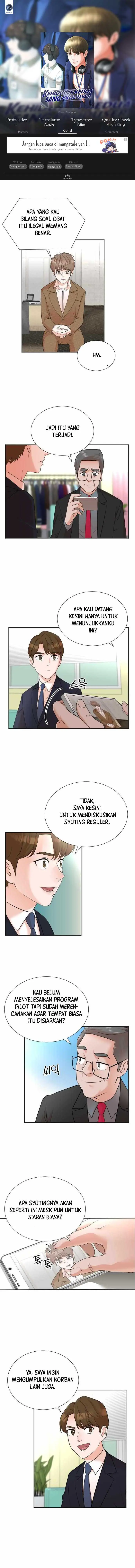 image-komik-second-life-produser-chapter-46-0/11