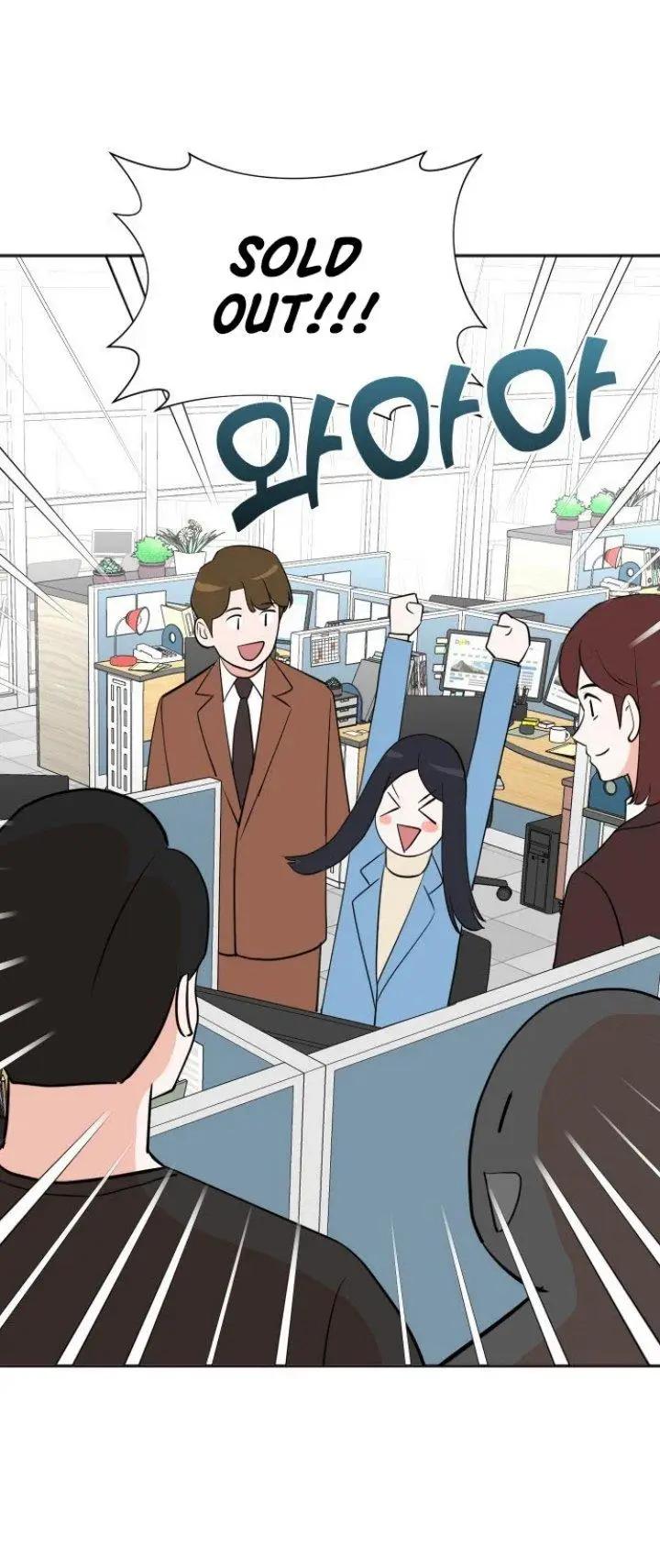 image-komik-second-life-produser-chapter-64-8/17