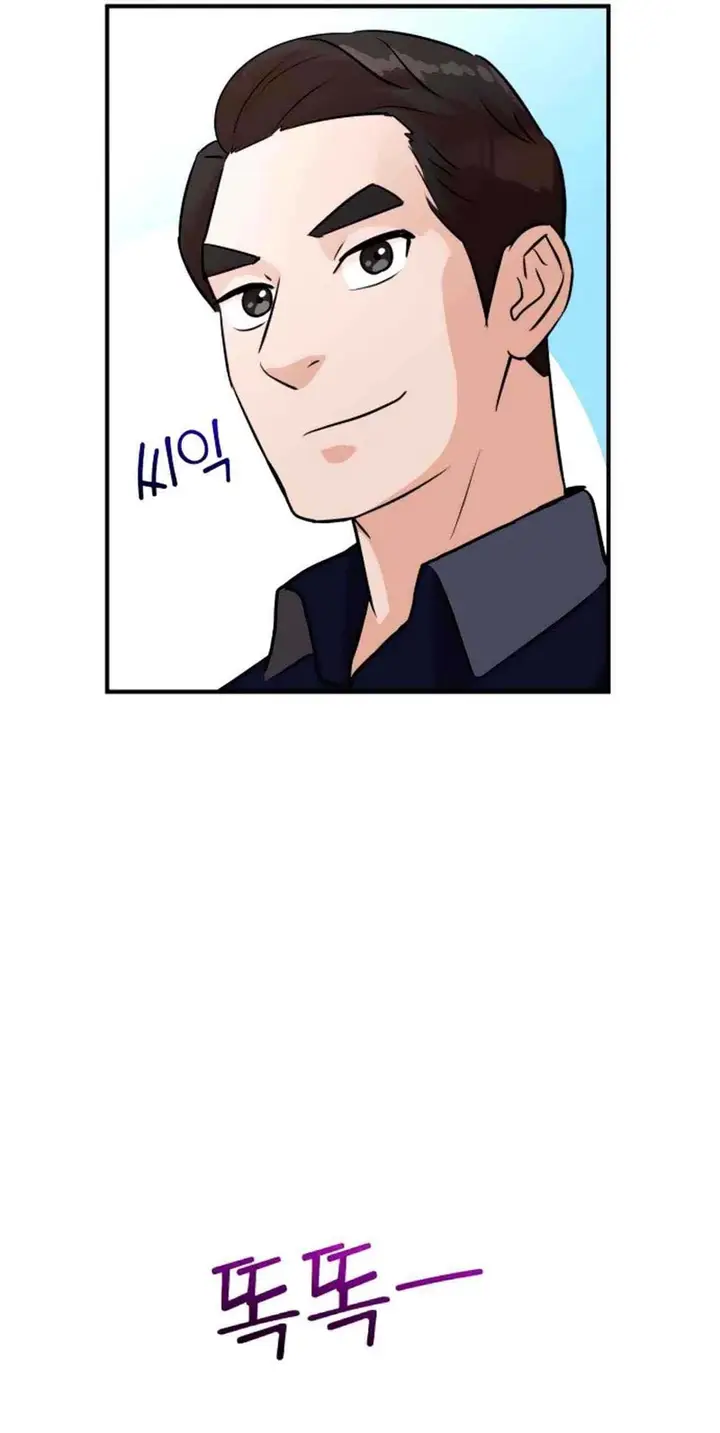 image-komik-second-life-produser-chapter-7-41/75