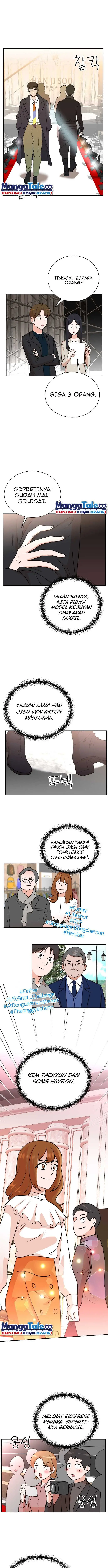 image-komik-second-life-produser-chapter-86-3/16