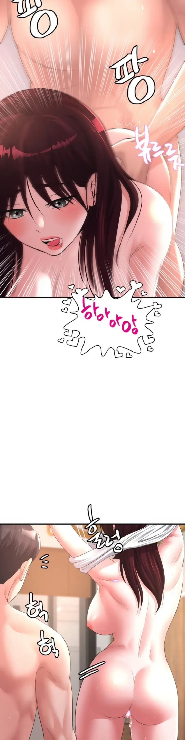 image-komik-secret-affection-chapter-09-5/38