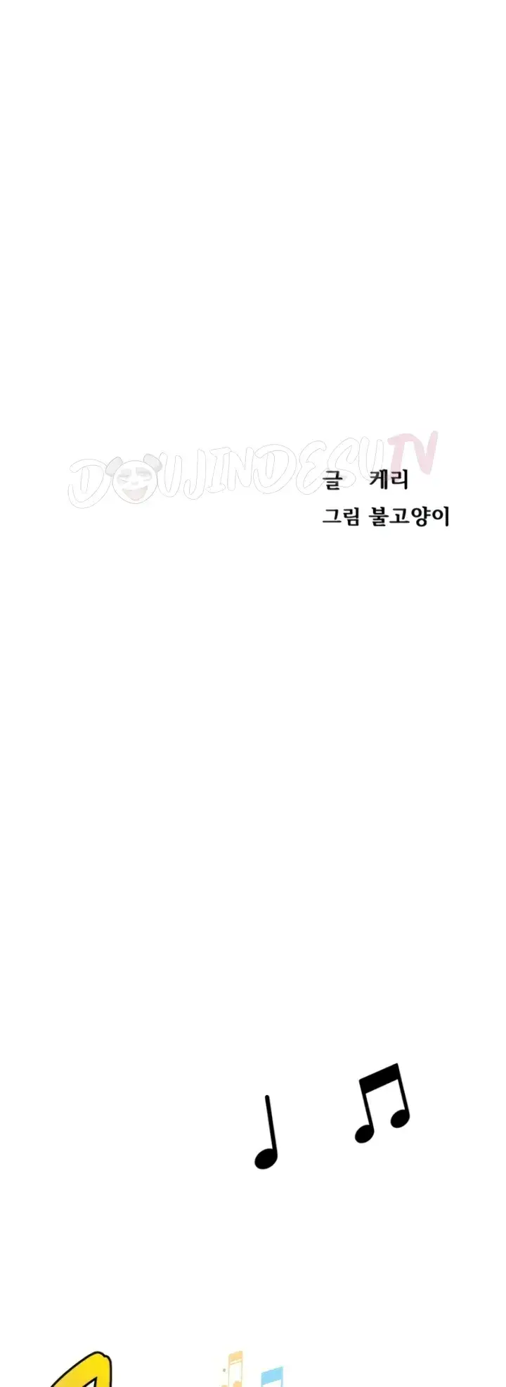 image-komik-secret-affection-chapter-10-0/77