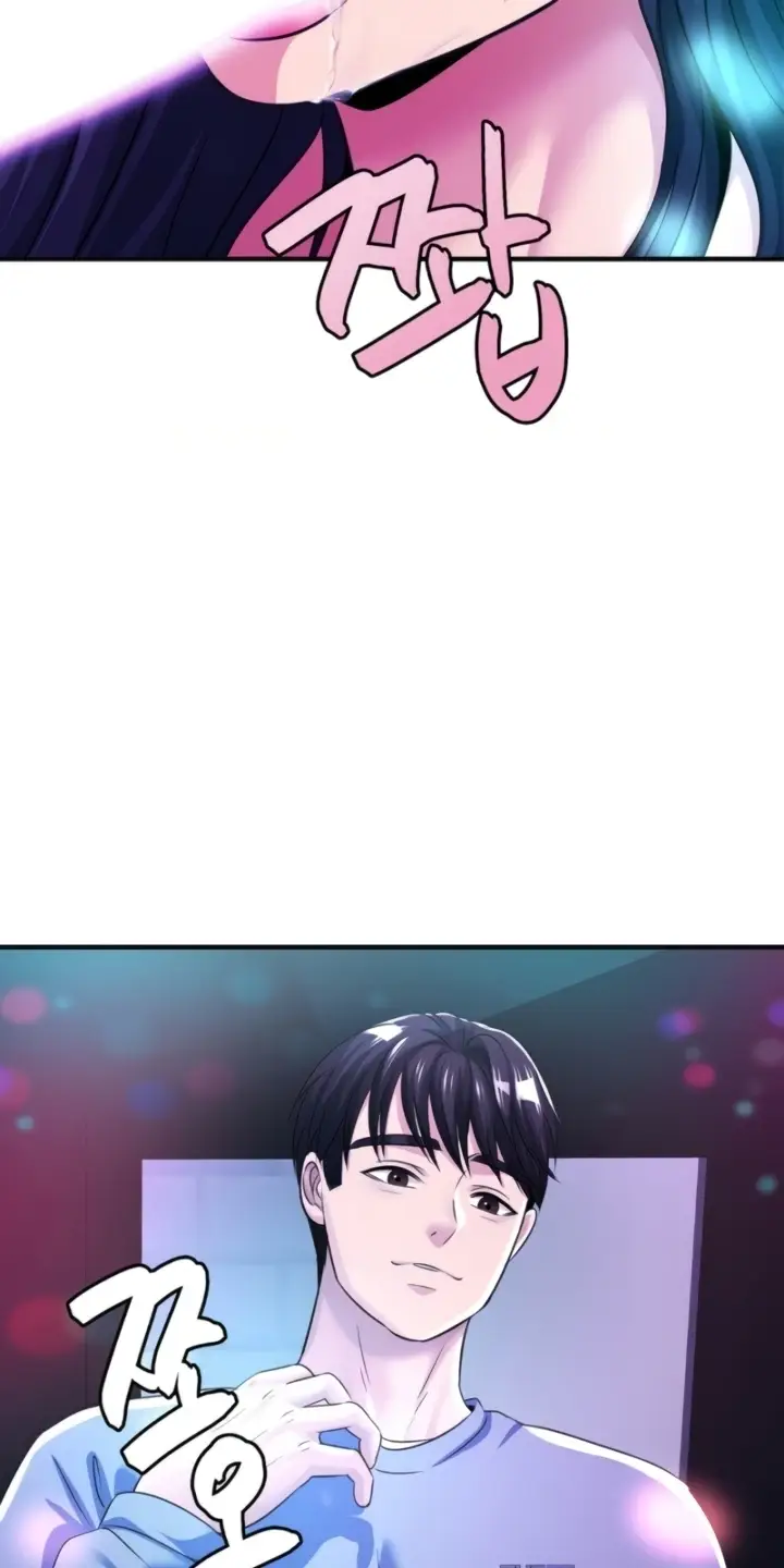 image-komik-secret-affection-chapter-10-7/77