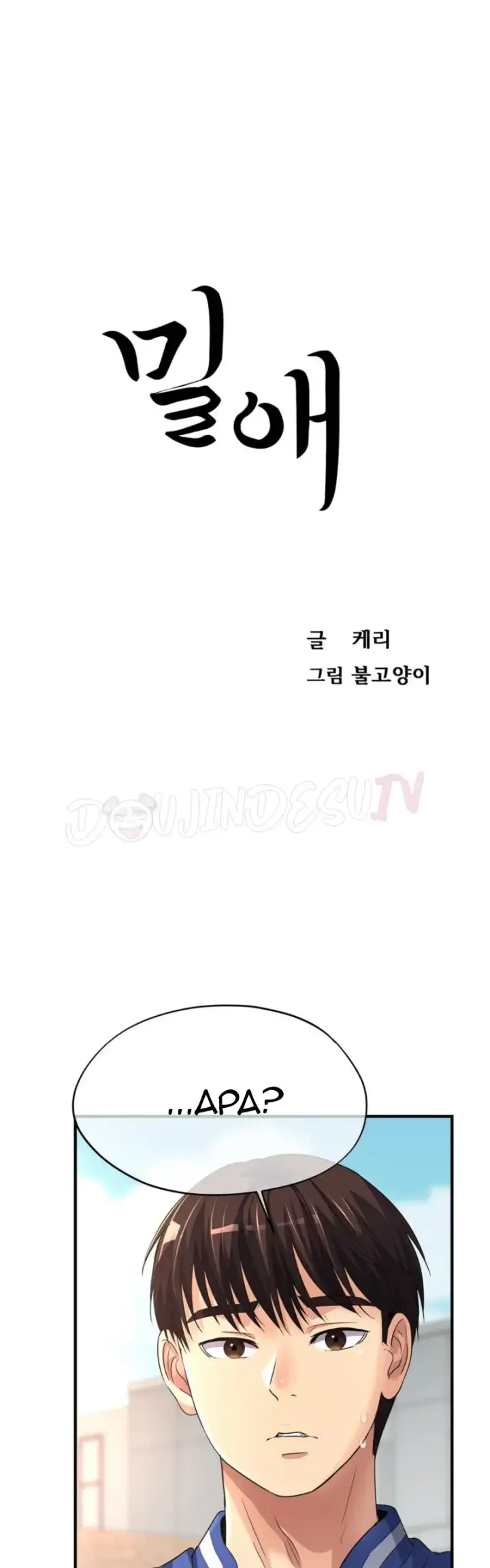 image-komik-secret-affection-chapter-12-0/39