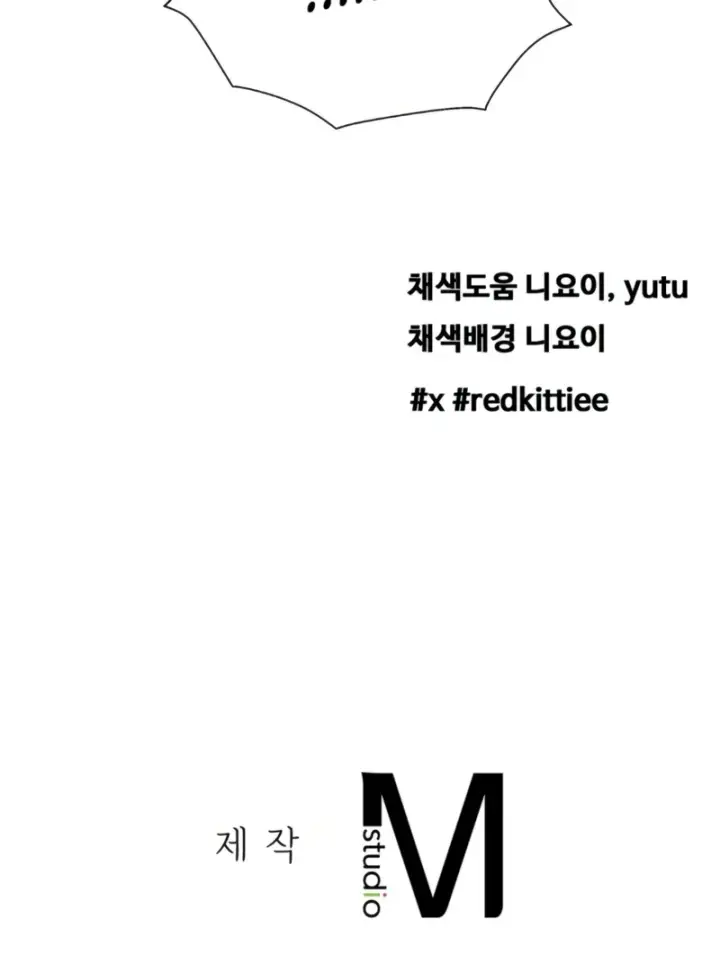 image-komik-secret-affection-chapter-25-38/40