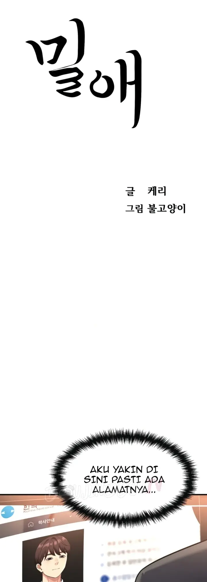 image-komik-secret-affection-chapter-26-2/49