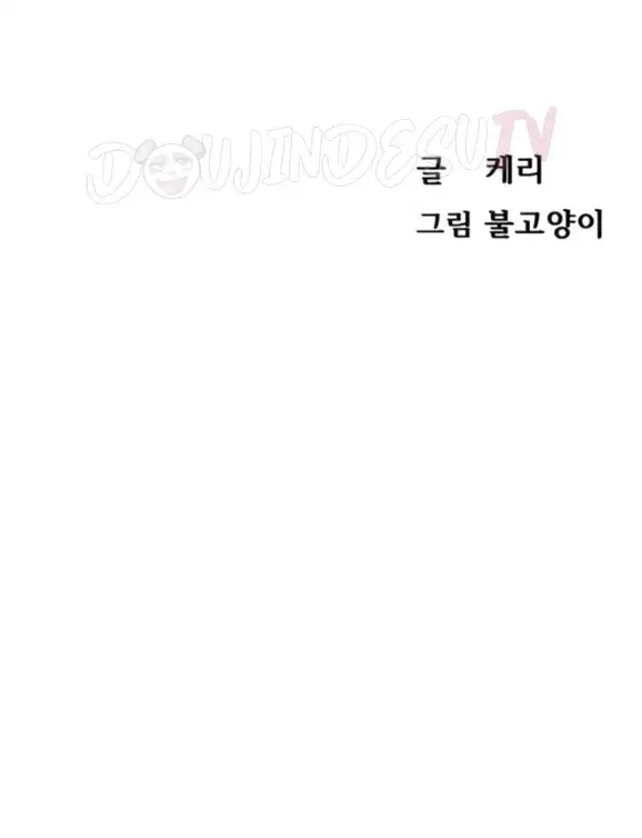 image-komik-secret-affection-chapter-35-end-6/118