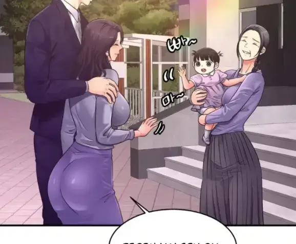 image-komik-secret-affection-chapter-35-end-94/118