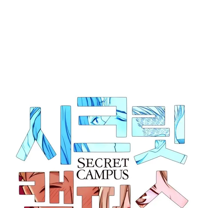 image-komik-secret-campus-chapter-19-42/102