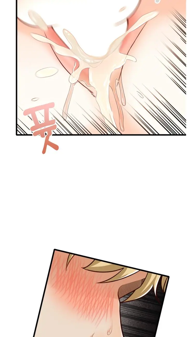 image-komik-secret-campus-chapter-20-end-27/62