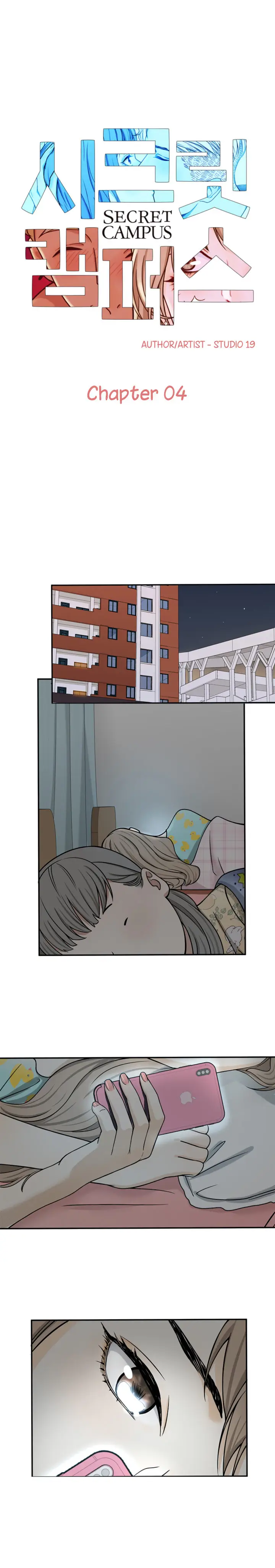 image-komik-secret-campus-chapter-4-4/17