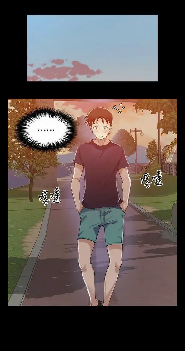 image-komik-secret-class-uncensor-chapter-24-22/34