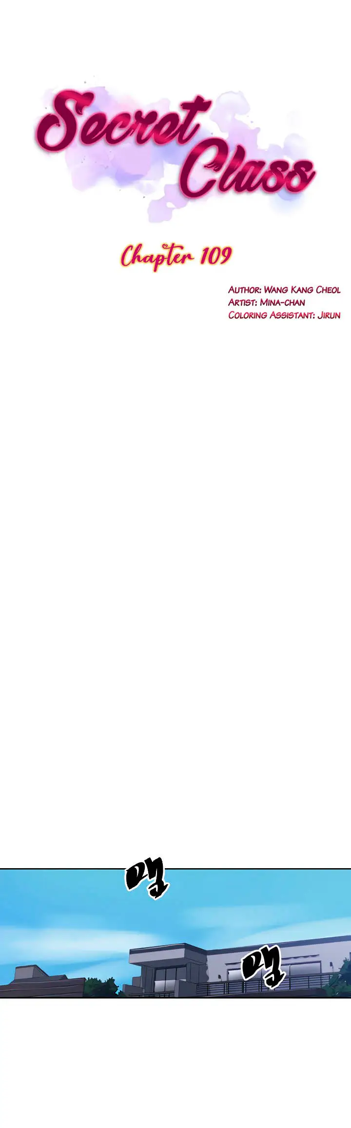 image-komik-secret-class-chapter-109-2/13