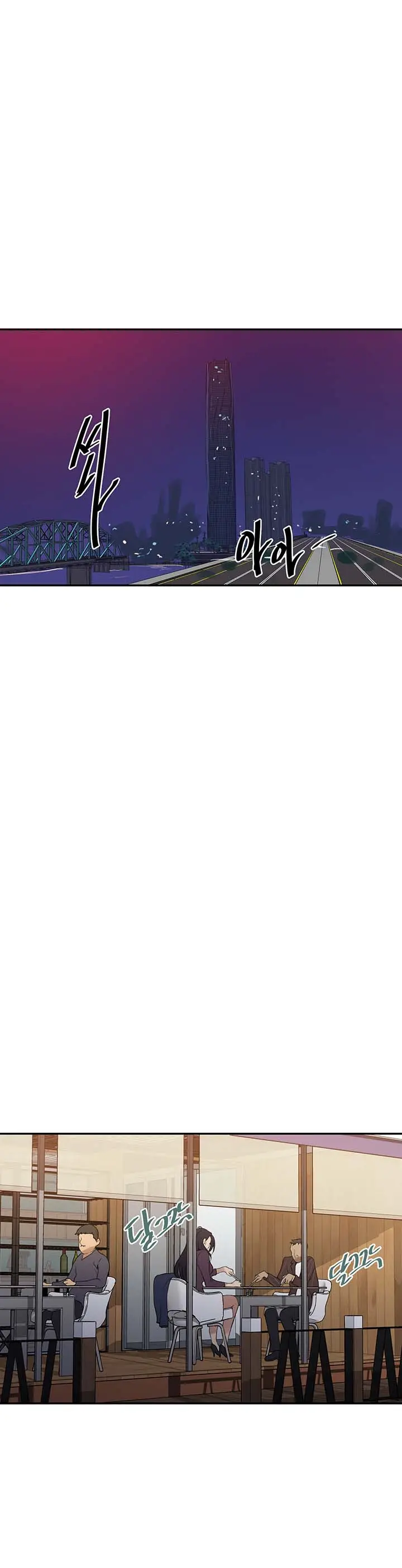 image-komik-secret-class-chapter-145-2/12