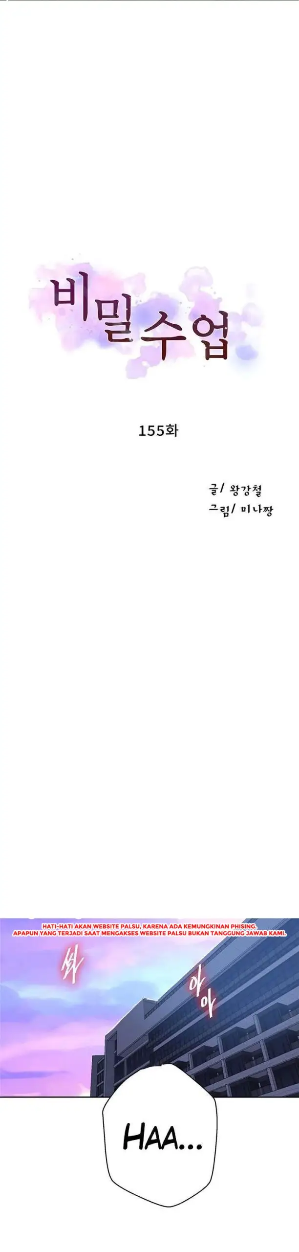image-komik-secret-class-chapter-155-0/31
