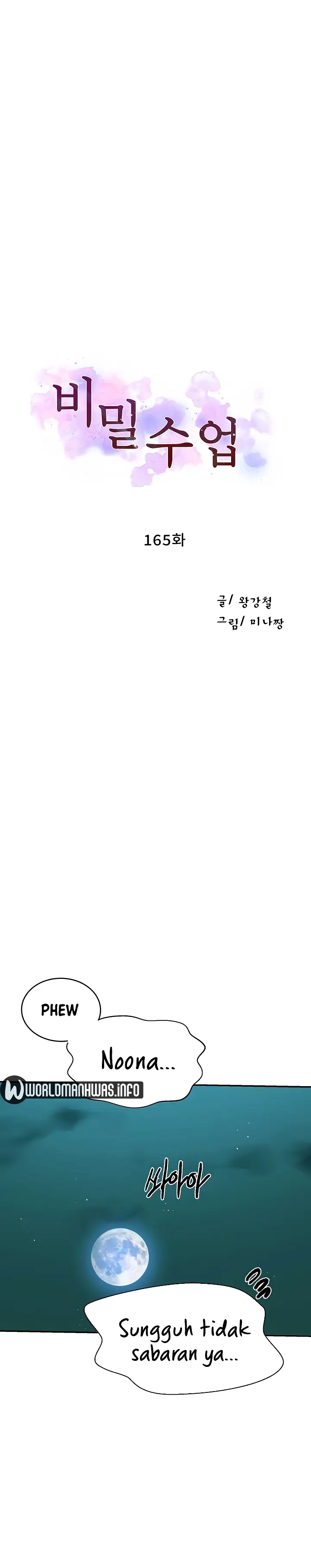 image-komik-secret-class-chapter-165-2/8