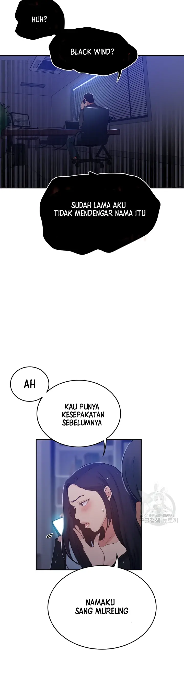 image-komik-secret-class-chapter-194-23/26
