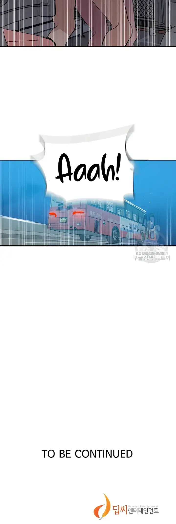 image-komik-secret-class-chapter-201-23/24