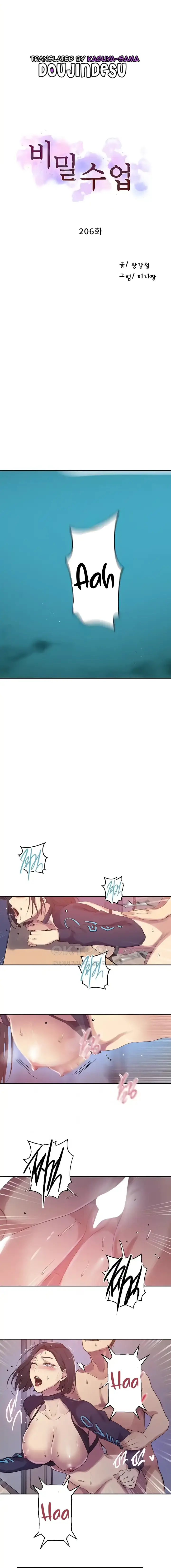 image-komik-secret-class-chapter-206-0/20