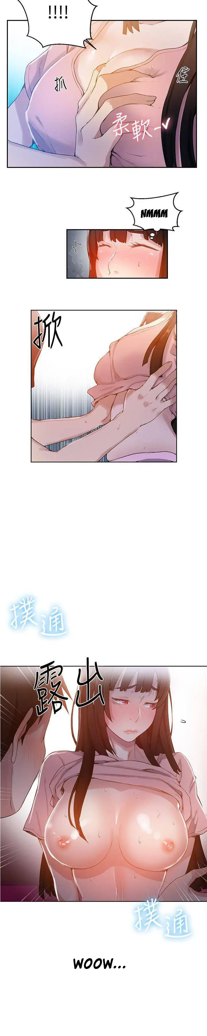 image-komik-secret-class-chapter-22-16/25