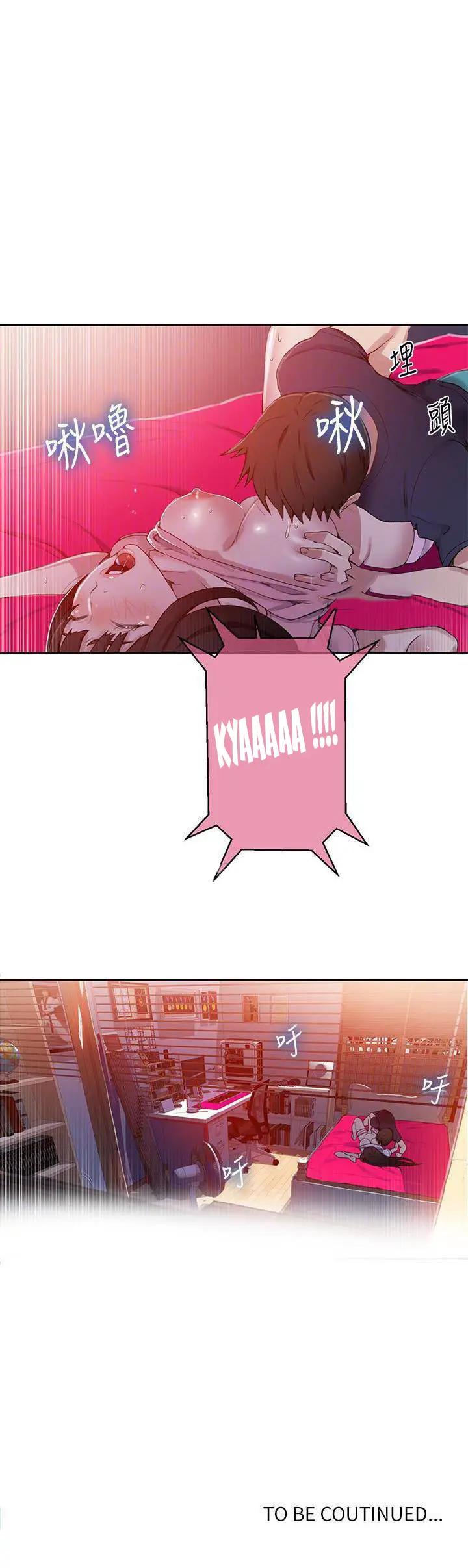 image-komik-secret-class-chapter-22-24/25