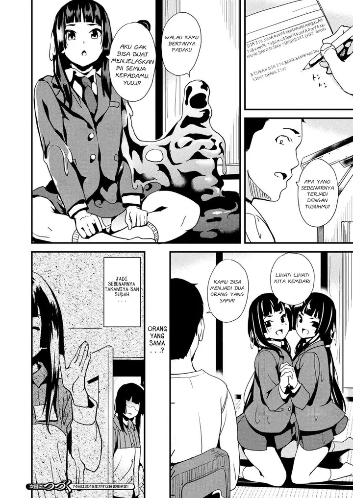 image-komik-secret-class-chapter-23-16/26