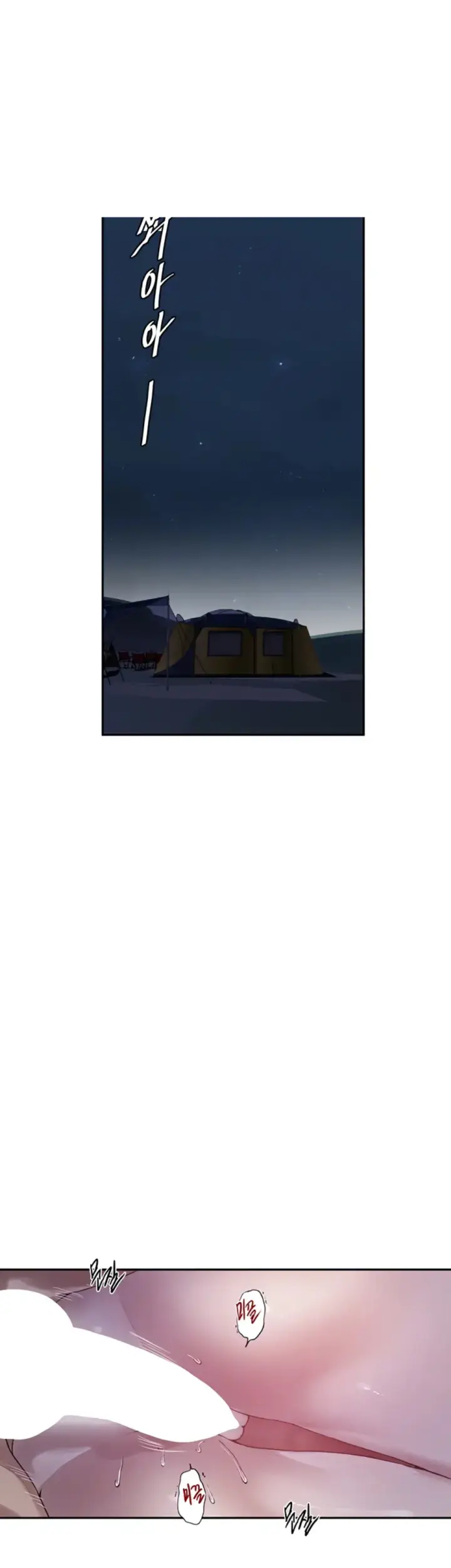 image-komik-secret-class-chapter-252-1/10