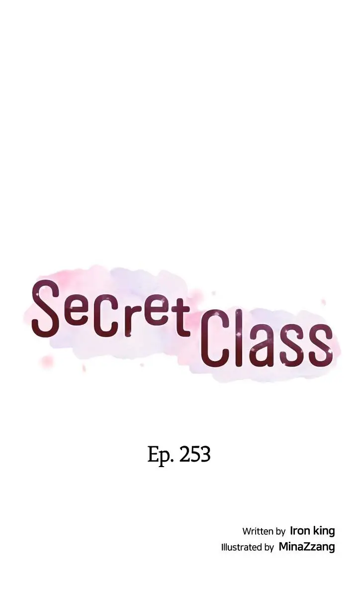 image-komik-secret-class-chapter-253-1/41