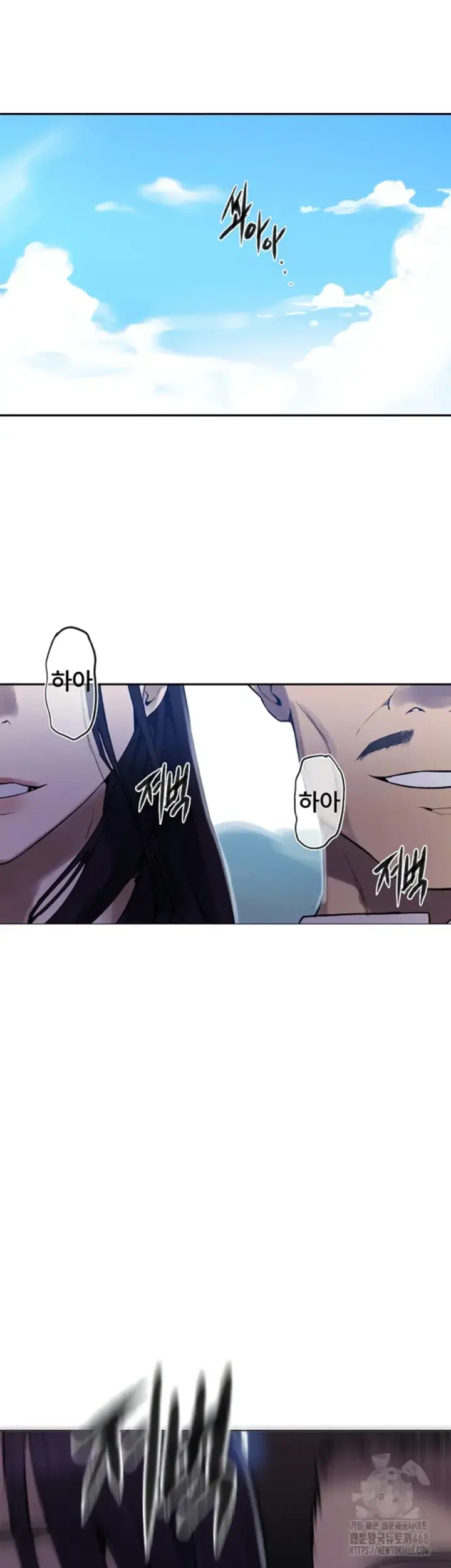 image-komik-secret-class-chapter-256-2/34