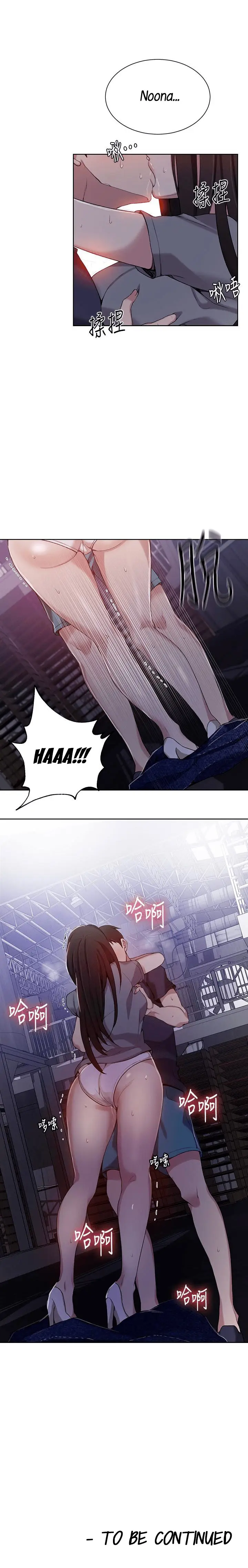 image-komik-secret-class-chapter-26-24/26
