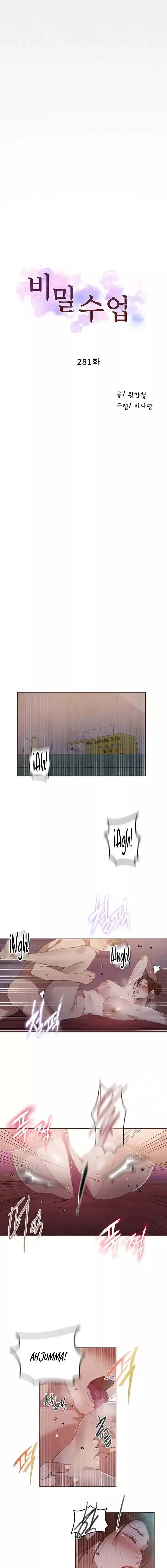 image-komik-secret-class-chapter-281-1/13