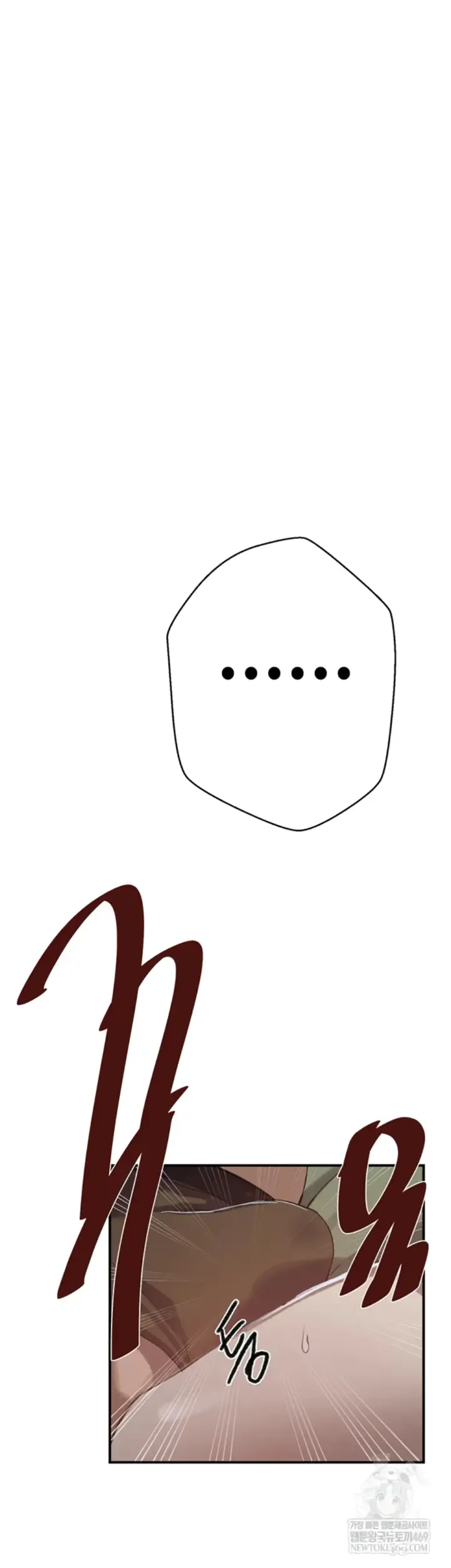 image-komik-secret-class-chapter-300-37/44