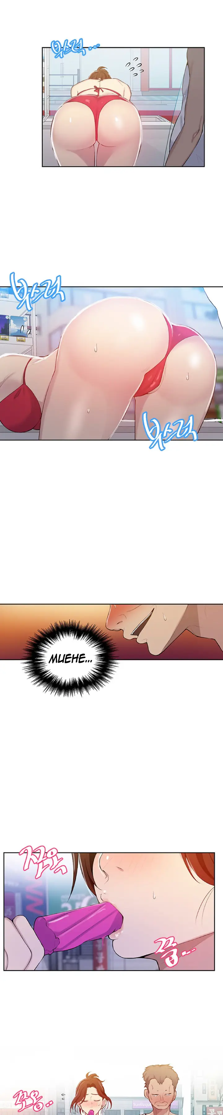 image-komik-secret-class-chapter-50-26/37